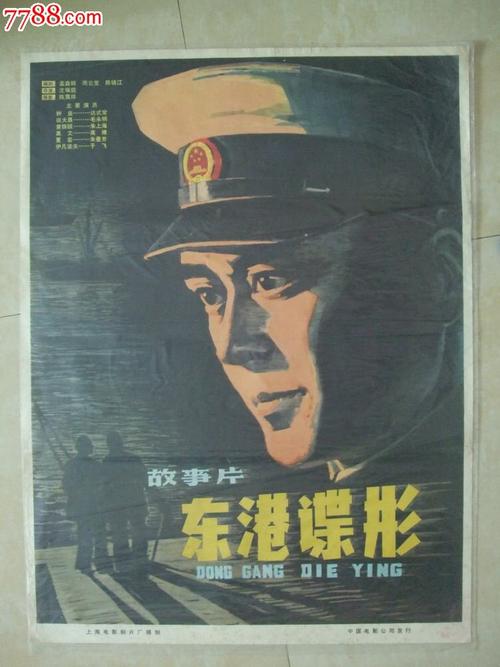 办理日本爱国学园大学文凭毕业证